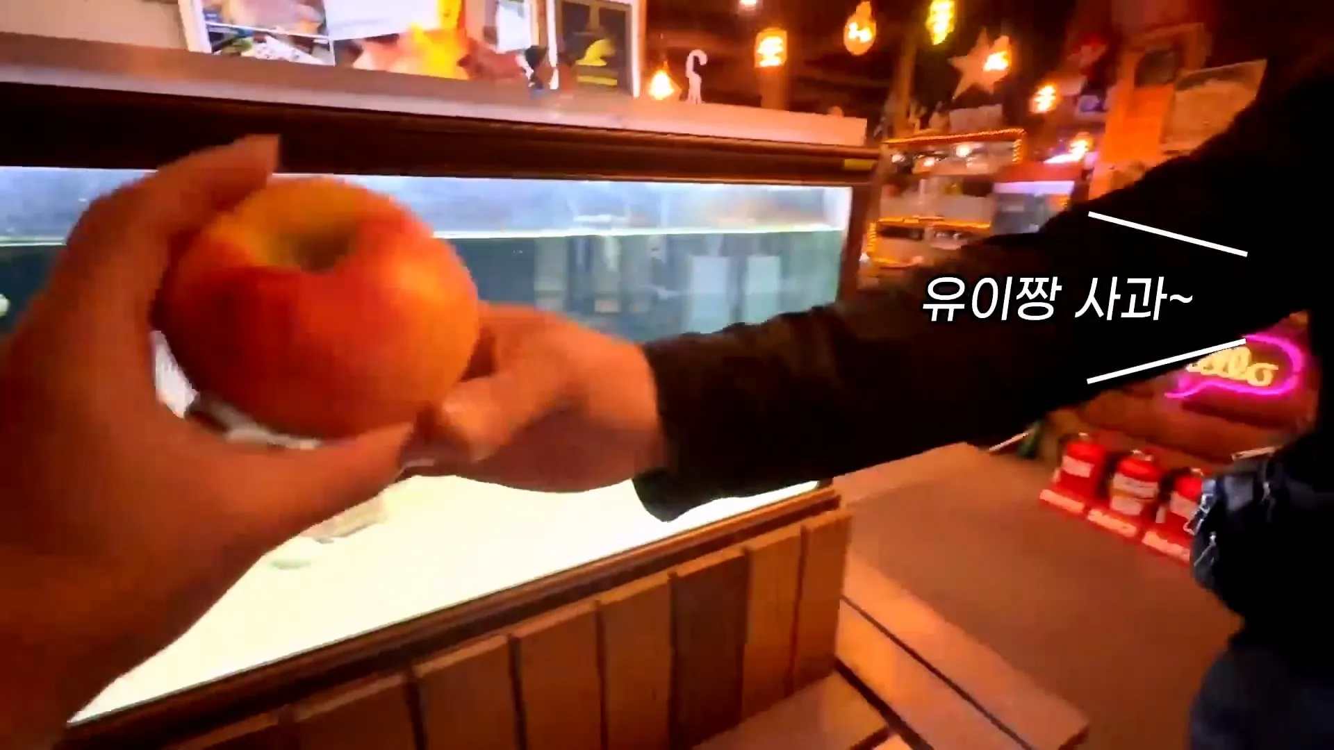 텐션 미쳤다는 말 나온다는 무주의 한 고깃집 사장