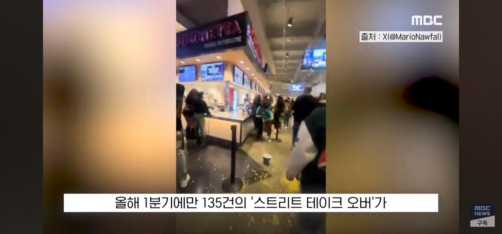 미국 도로점거 놀이 (13)
