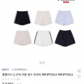 [옥션]폴햄키즈 3.5부/3부 숏츠 (7,520원/3,000원)