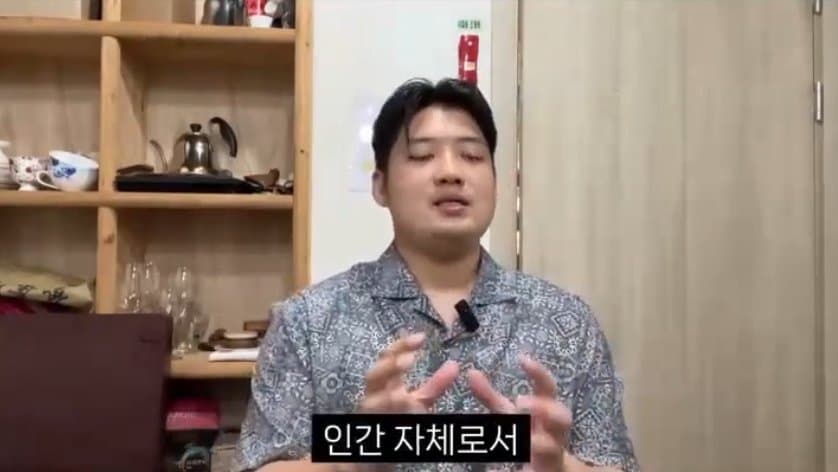 서울대 아니면 서울역? 한국이 나르시스트 소시오패스가 많은이유.,, (17)