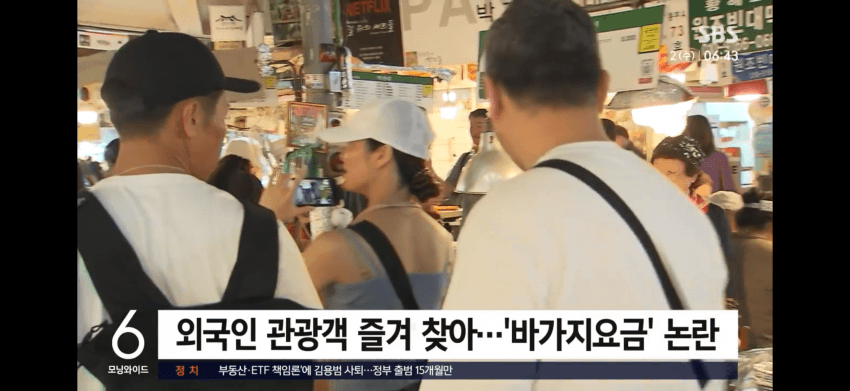"바가지요금 잡는다" 칼 뽑았는데…지적 나온 이유 (7)