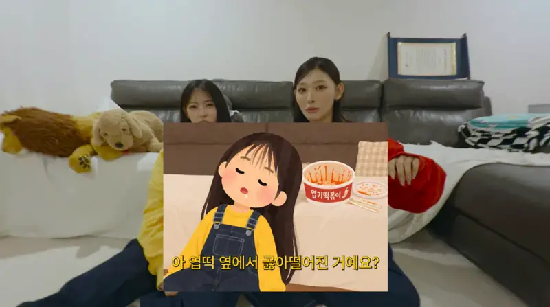 리센느 미나미&리브가 살이 안 빠진 이유 (5)