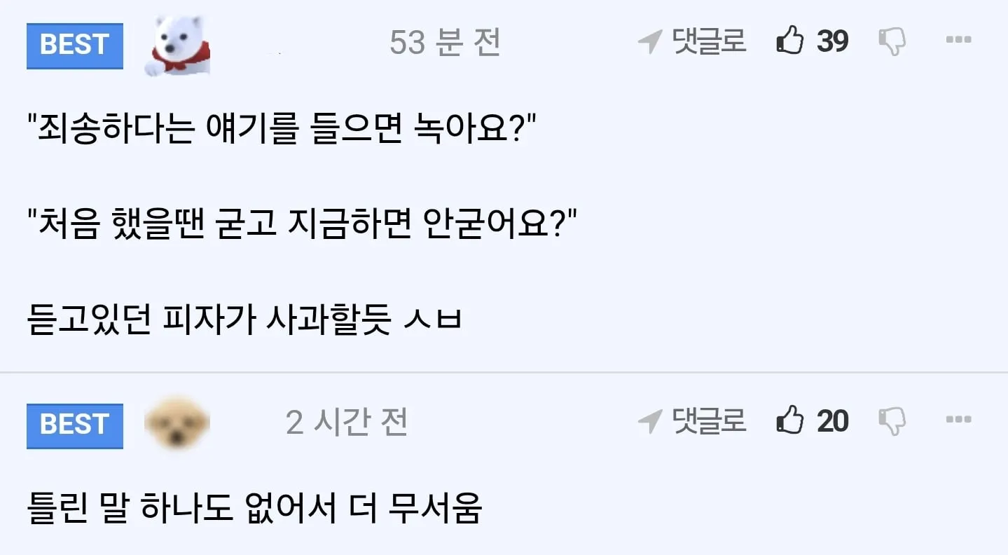알바할때 절대 만나고 싶지 않은 정승제 ㄷㄷㄷㄷㄷㄷ.mp4