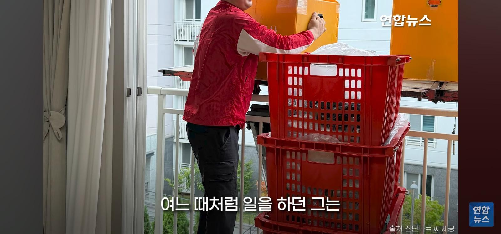 아파트 14층 난간서 비명 (22)