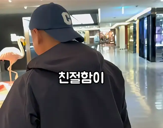 한국에서 미인을 얻는 방법