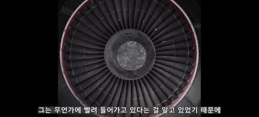 초대형 터빈에 빨려들어간 남자 (29)