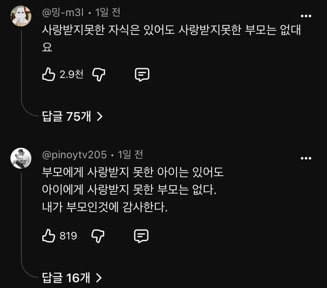 정신과선생님이 말한 아이를 꼭 낳아야 하는 이유?