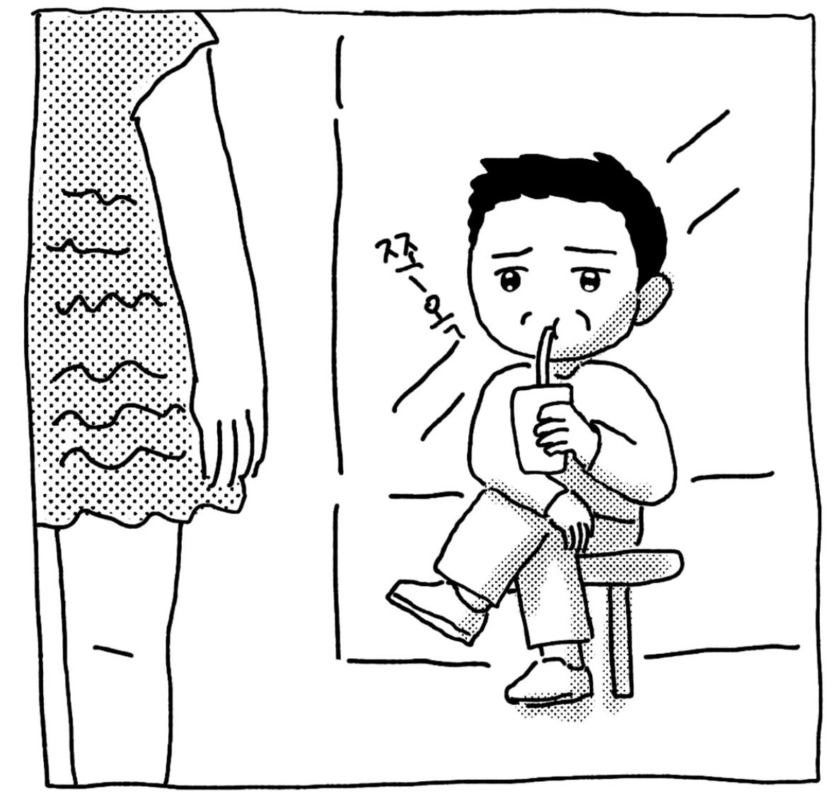 ??? : 내가 진짜 딸 같아서 하는 소리야 (2)