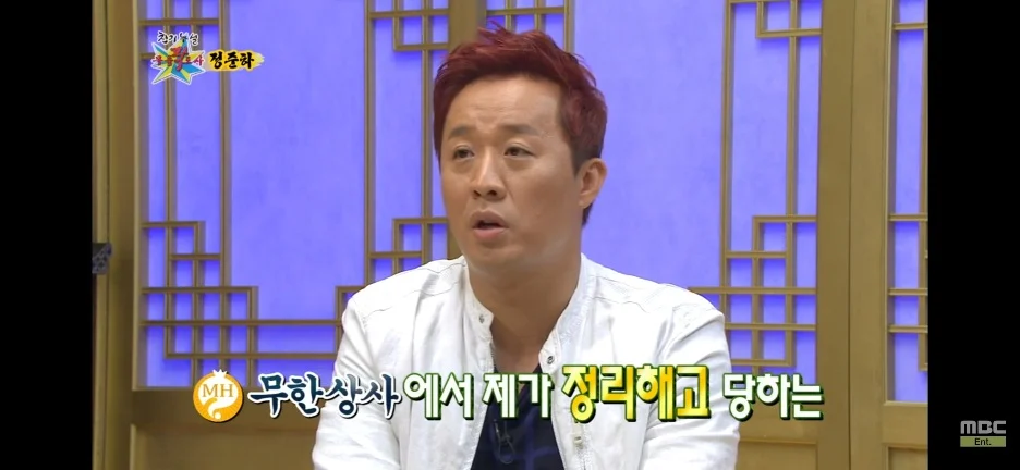 정준하가 촬영하면서 펑펑 운 무한도전 에피소드