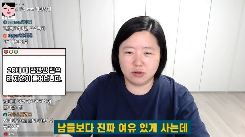 돈 못모으는 사람 특징 (18)