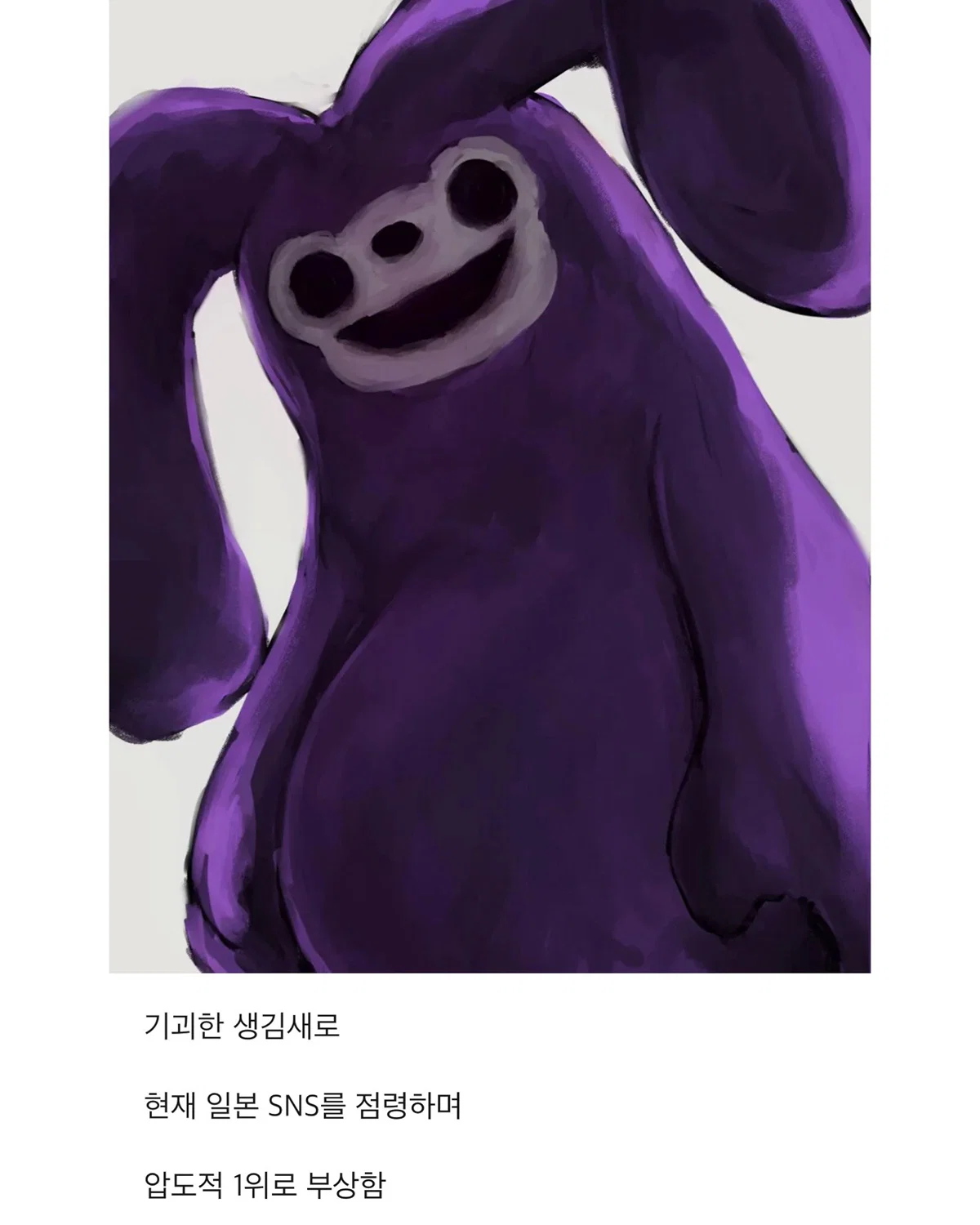 일본에서 난리난 교통카드 마스코트 교체 (10)