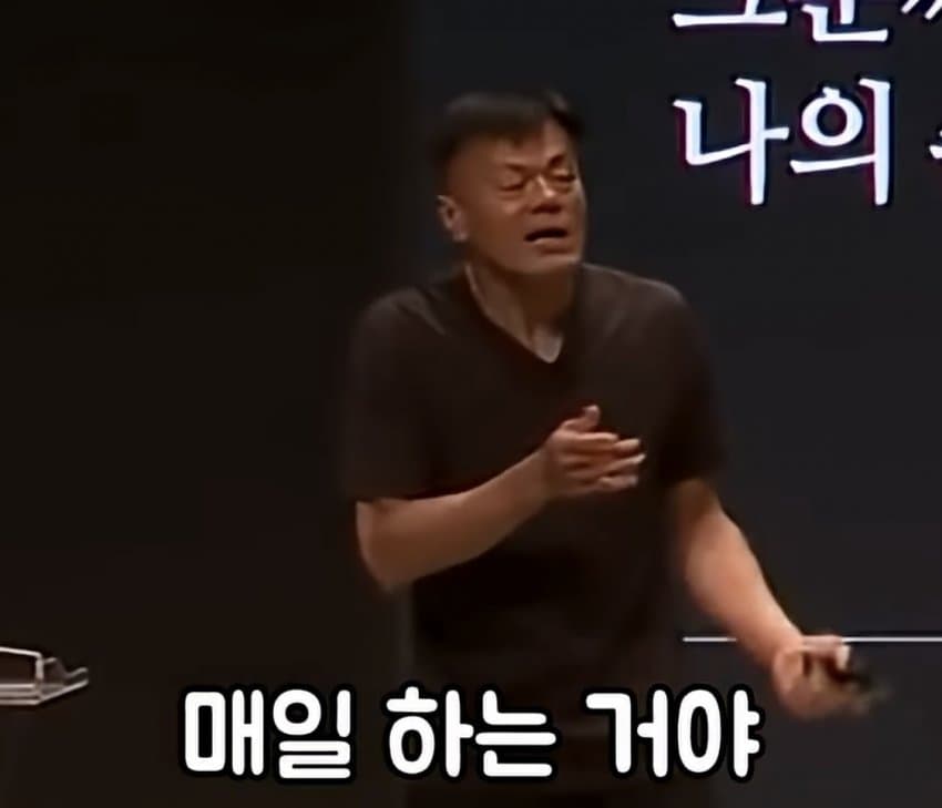 박진영이 말하는 무조건 성공하는 방법 (27)