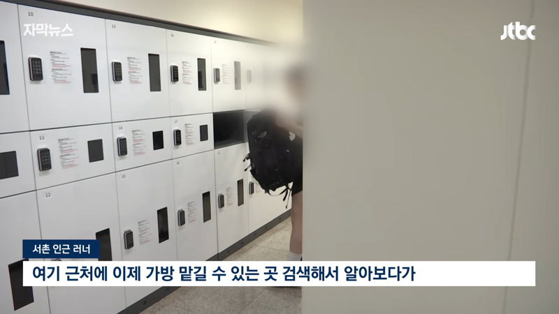 기자가 현장에서 취재한 개민폐 러닝크루 (19)