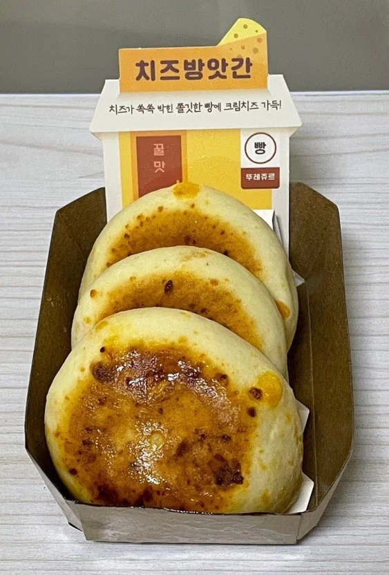 뚜레쥬르에서 코어층 탄탄한 인기 빵들 (10)