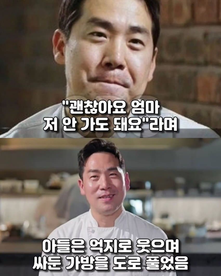 빚더미 속에도 아이들에게 밥을 먹인 쉐프 (5)