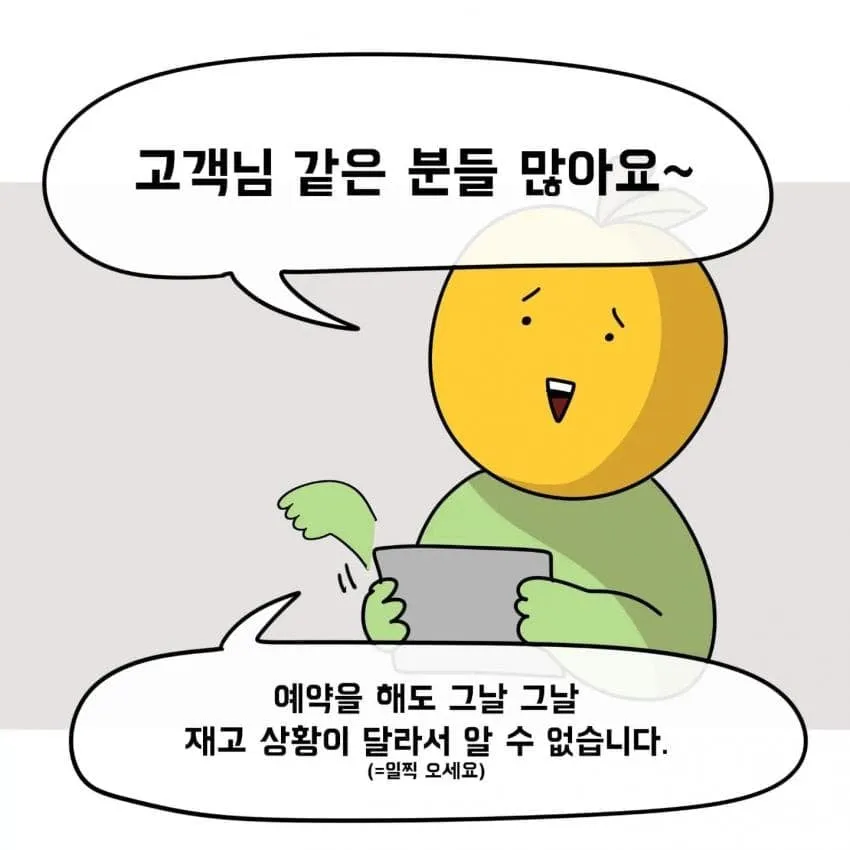 제주도민이 아이폰 안쓰는이유