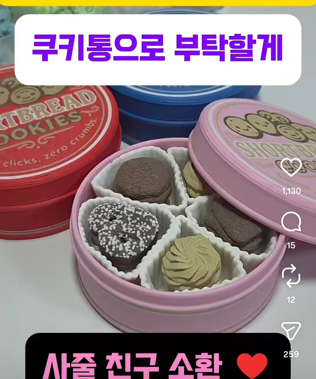 갈 데까지 갔다는 클릭커들 근황.jpg