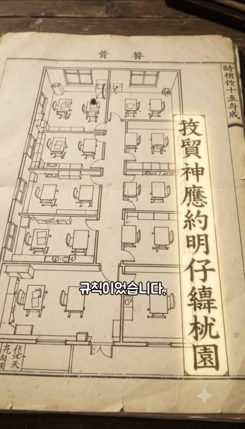 학교 교실의 창문은 항상 왼쪽인 이유... jpg (6)