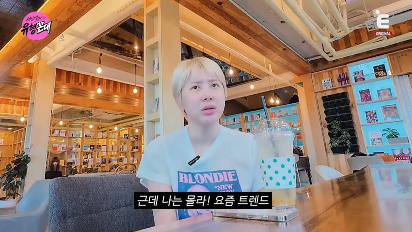 미미미누와 첫 예능한 서인영 눈나 근황 ㅋㅋㅋㅋㅋ (11)