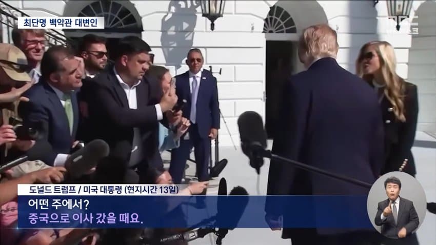 jtbc) 백악관 대변인 나흘 만에 경질..논란 차단 (13)