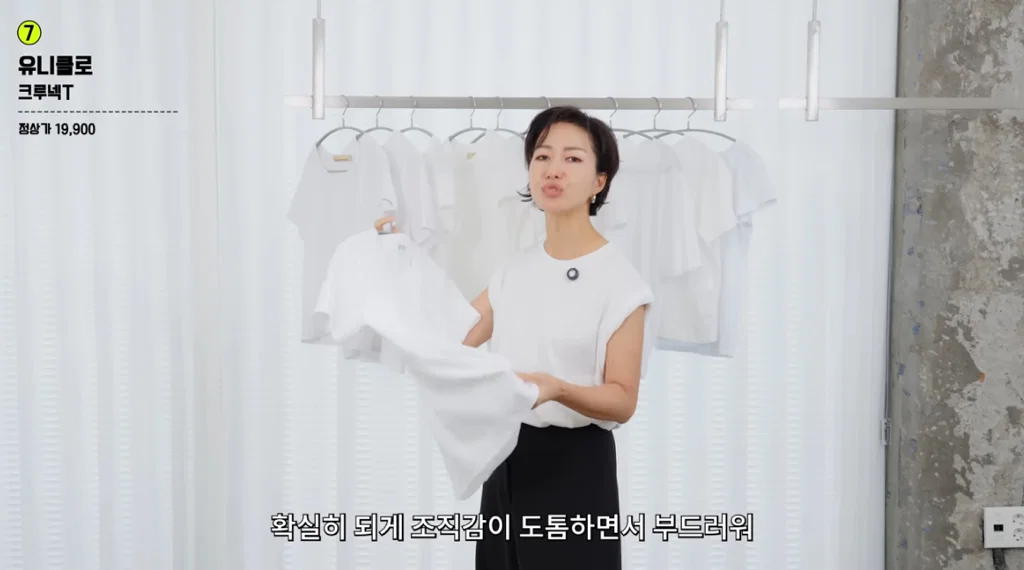 유니클로가 너무 잘해서 짜증난다는 유튜버 최실장. (27)