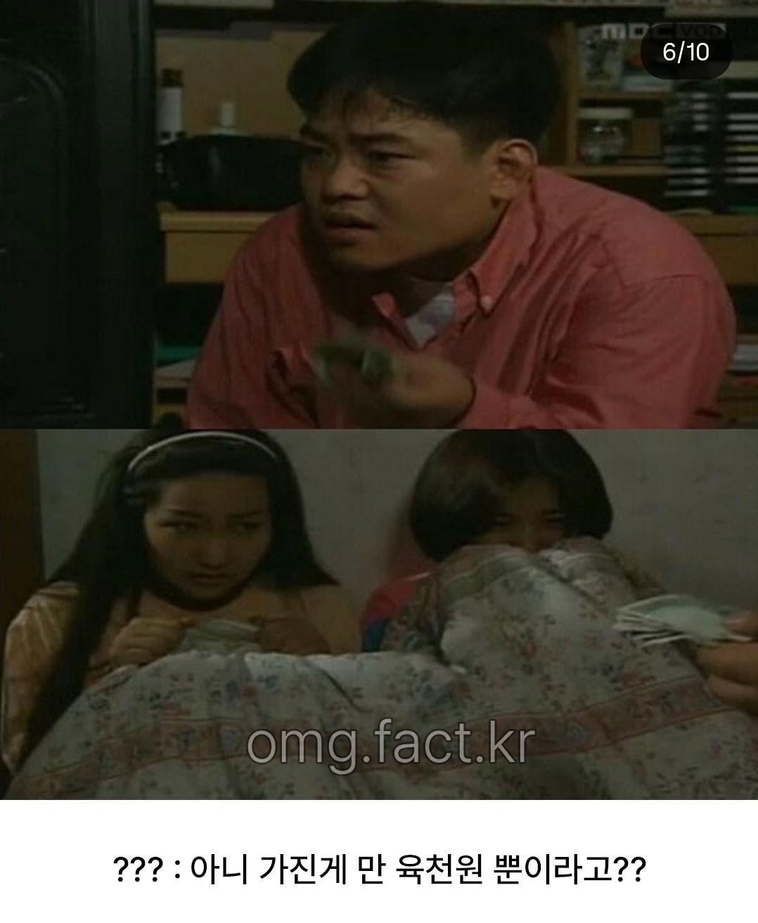 낭만 넘치는 도둑 (6)