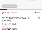 락포트 시티 라이트 콜 타이 스니커즈