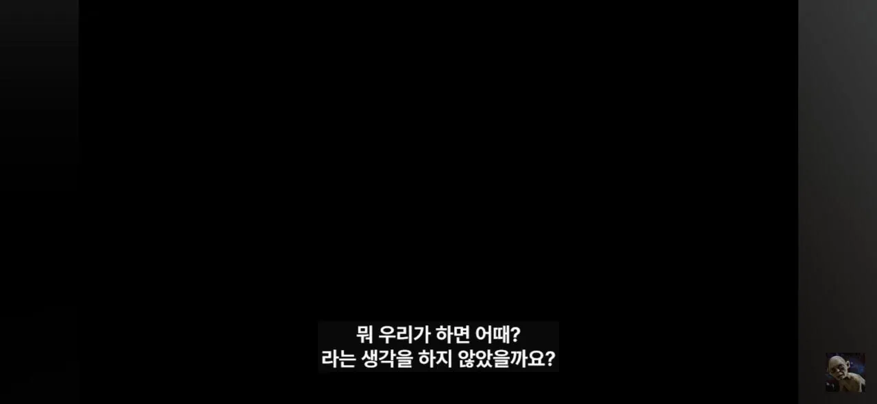 더본코리아 고소에 무혐의 유튜버 '탐코'가 말하는 백종원과 위생 (17)
