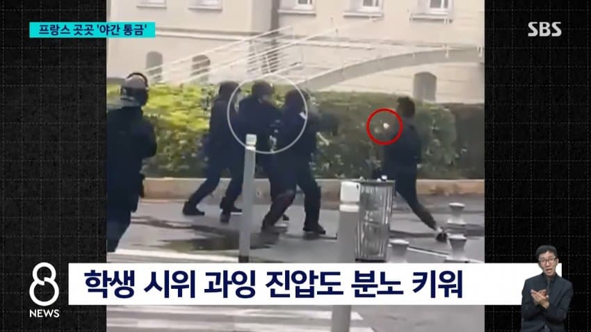 폭도로 변한 시위대..프랑스는 '통행금지령' (29)
