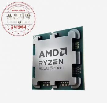 [알리] AMD 9800X3D 정품 + 붉은사막 증정 (신규 할인코드)