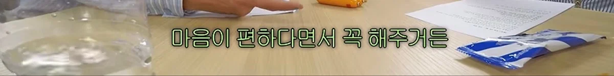 김원훈만 정상이라고 난리난 십이층 토론 주제 (6)