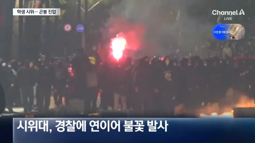 채널a) 알바니아, 학생 시위에 곤봉 진압...물대포 동원 (4)