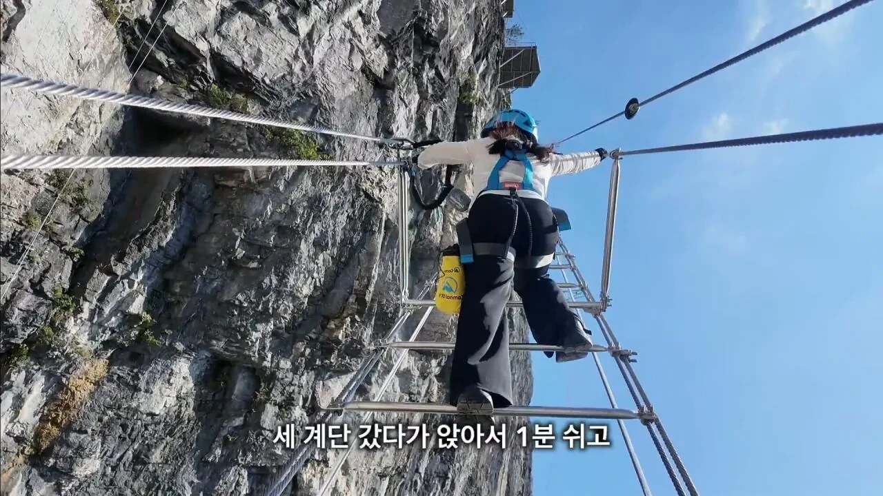 중국 장가계 가서 팀 잘못 만난 유튜버