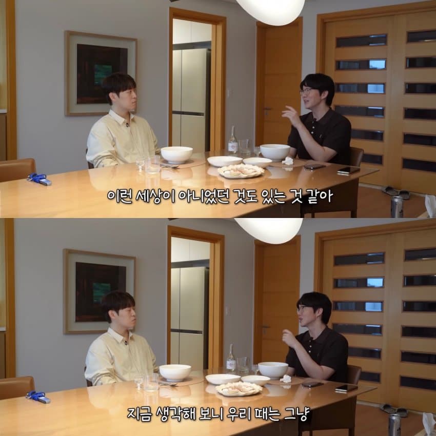 평소에 노래연습 전혀 안한다는 성시경 (29)
