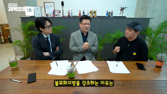 영양제 필요없다고 말 하는 교수 (18)