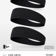 누아트 스튜디오 논슬립 핏 스포츠 헤어밴드 3개 ...