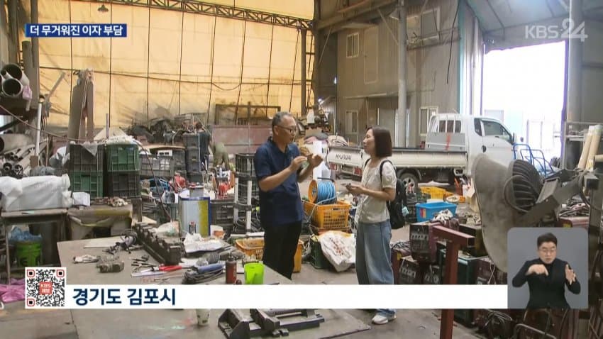“물가·집값, 호미로 미리 막아”…연내 추가인상 가능성은 낮아져 (26)