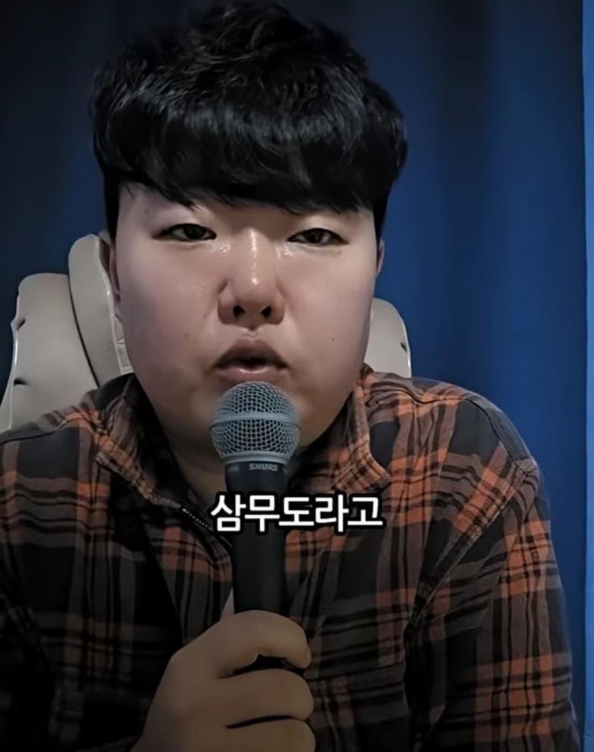 제주도 유튜버의 최근 실종사건 관련 입장문 (6)