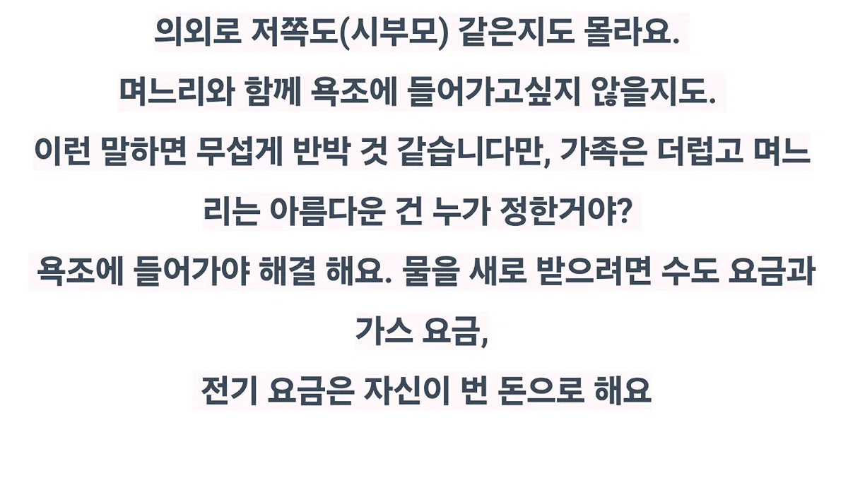 일본 여성들이 목욕할때 썼다는 물건 (11)
