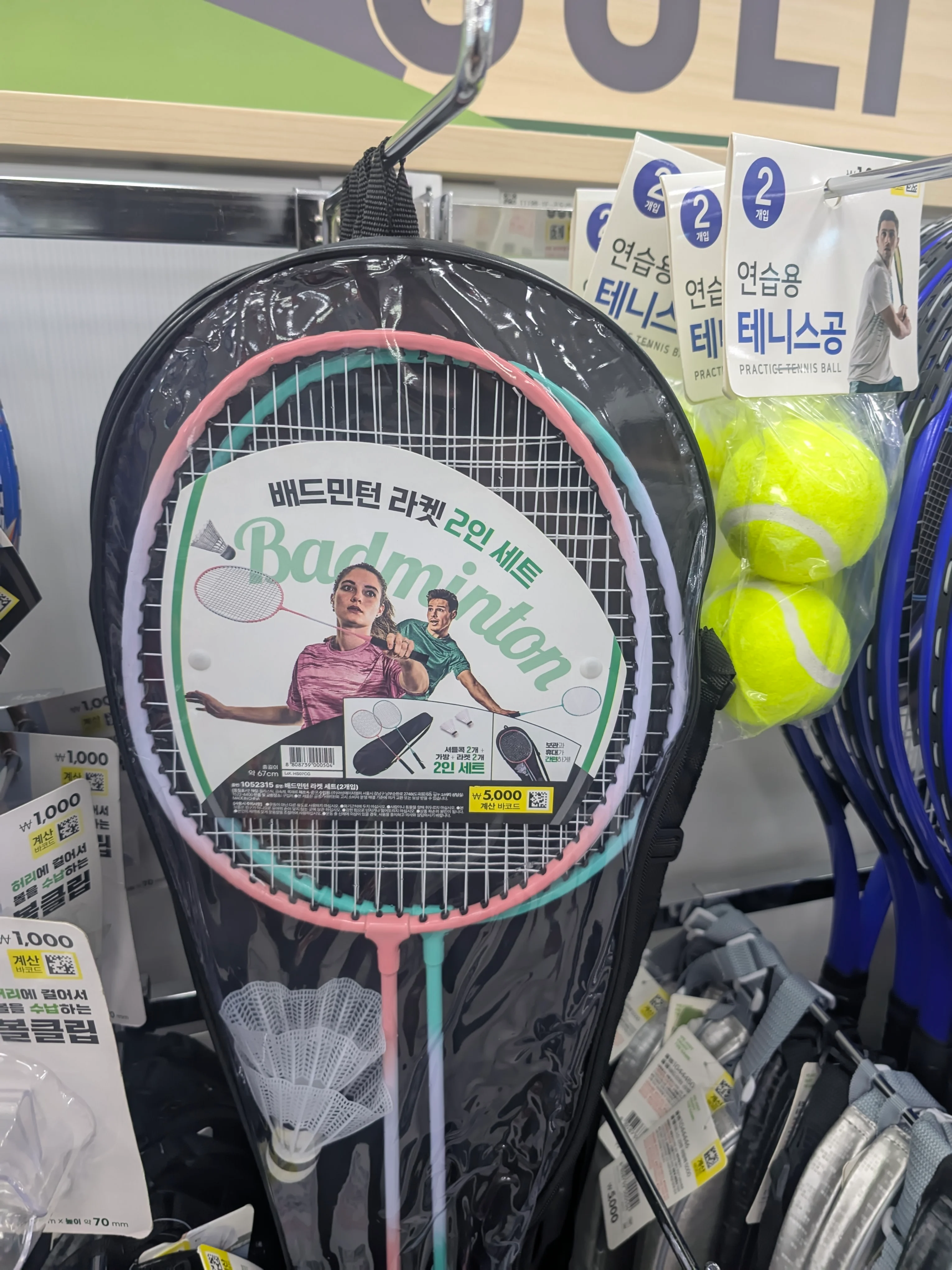 다이소 제품 근황 (2)