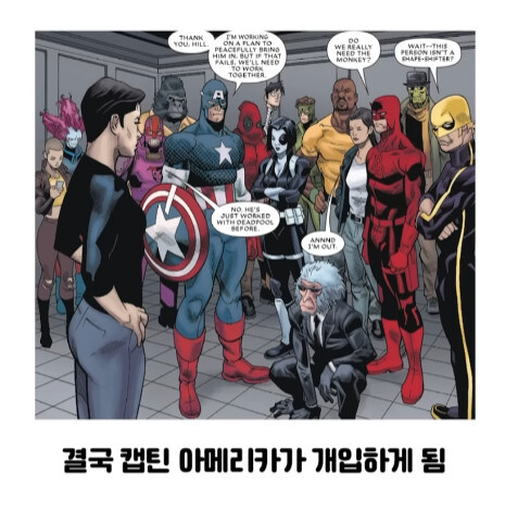 불사 능력자가 행복해지는 방법 (12)