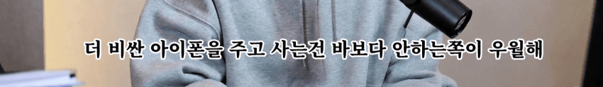 싱글벙글 핸드폰추천 (7)