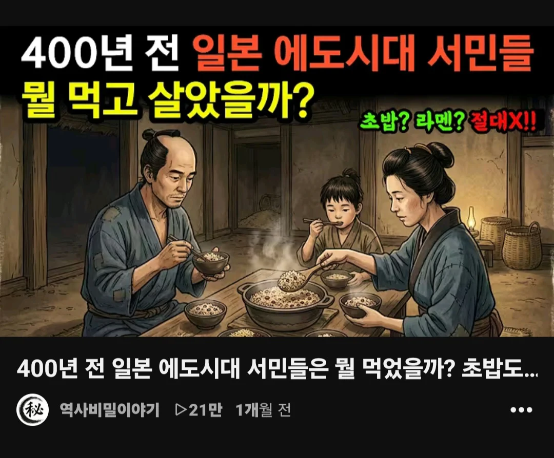 요즘 유튜브 보기 싫은 이유 (6)
