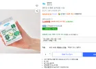 덴마크 드링킹 요구르트 딸기 8개