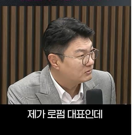로펌 대표 김정철 "중수청 출범하면 대한민국 이렇게 됩니다, (19)