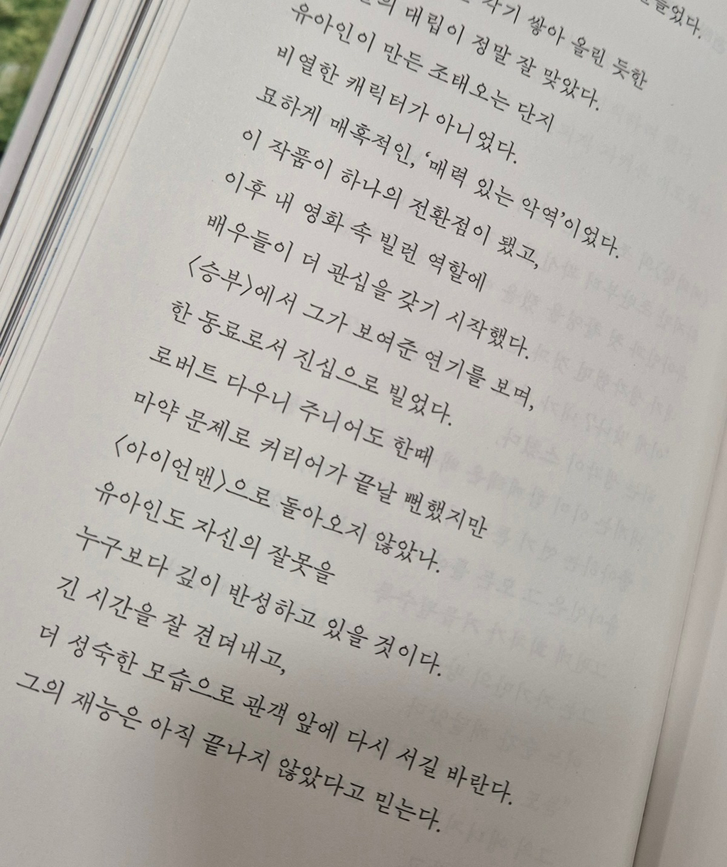 JzJYPm