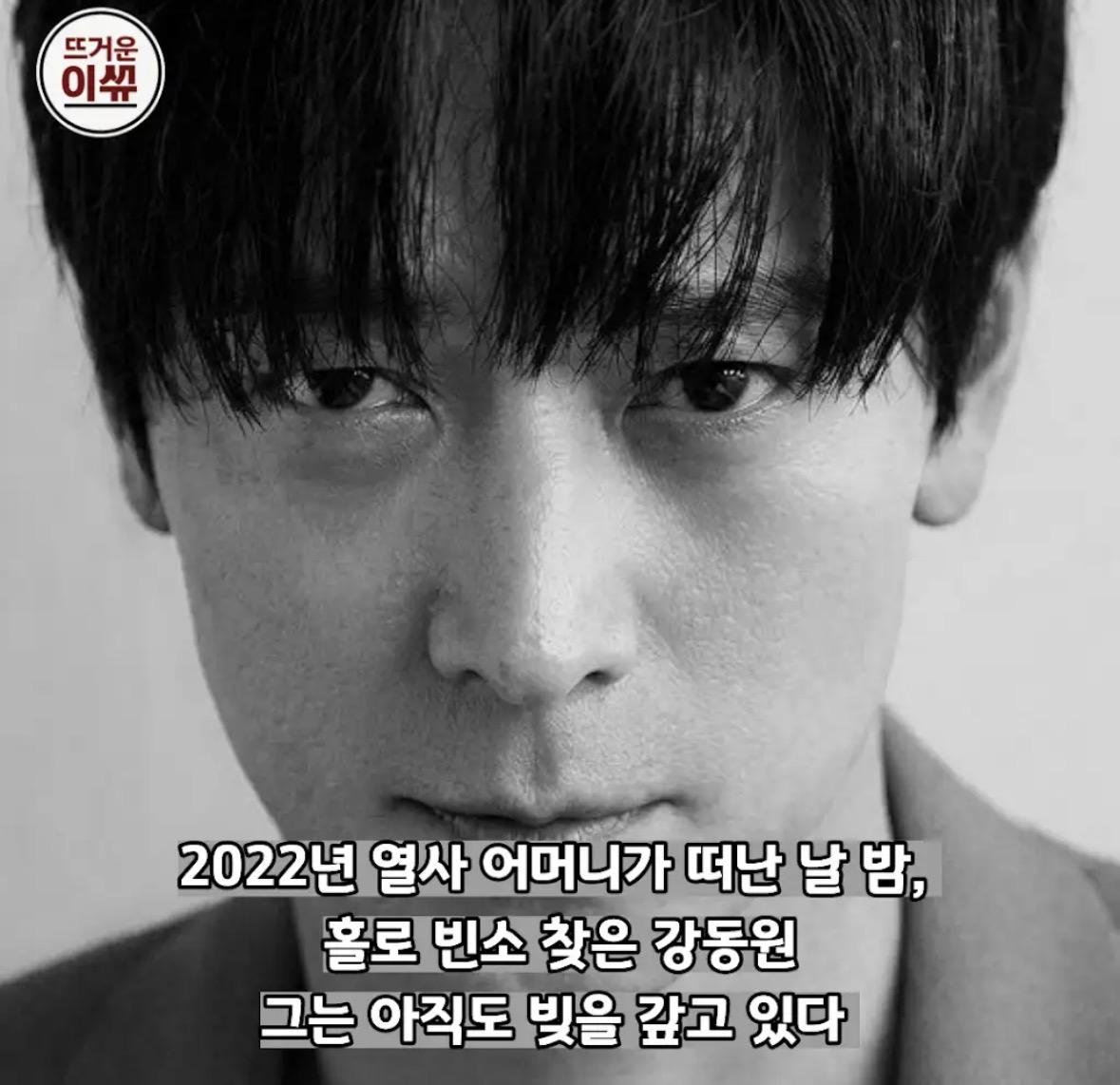 친일파 외조부의 빚을 갚고 있는 연예인 (7)