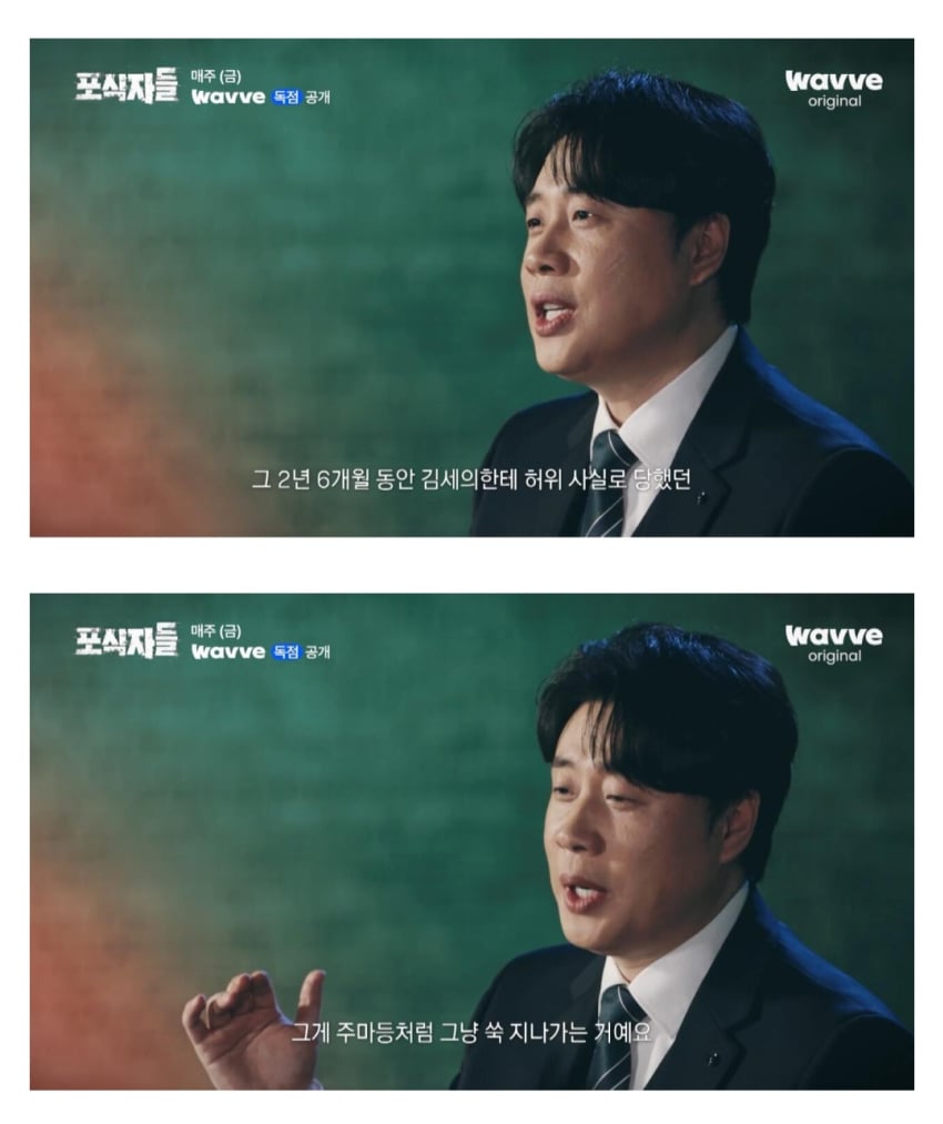 장사의신이 가세연 김세의를 나락으로 만든 과정 ㄷㄷㄷ (13)