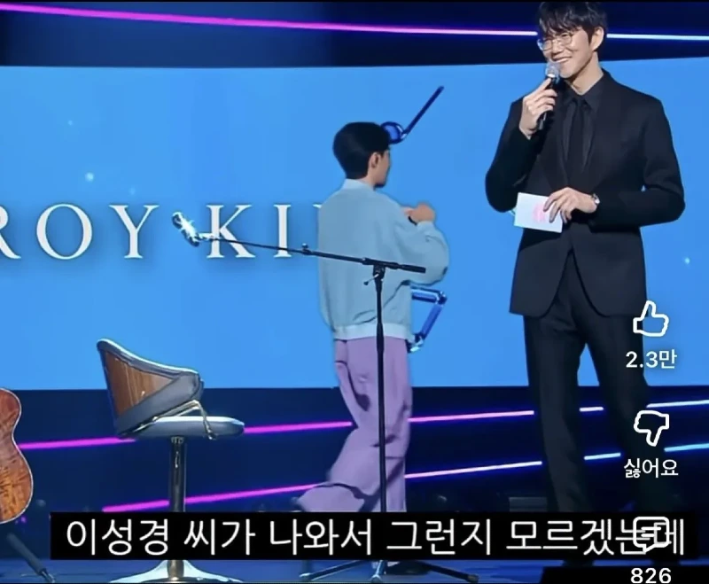한때 논란됐었던 성시경 스타일리스트 근황
