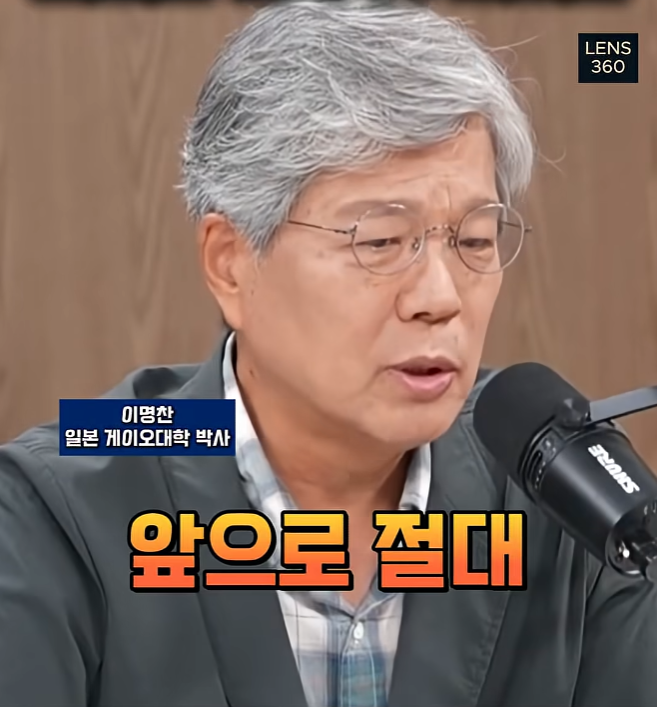 왜 일본이 몰락 했느냐? 디지털 전환 실패 (6)